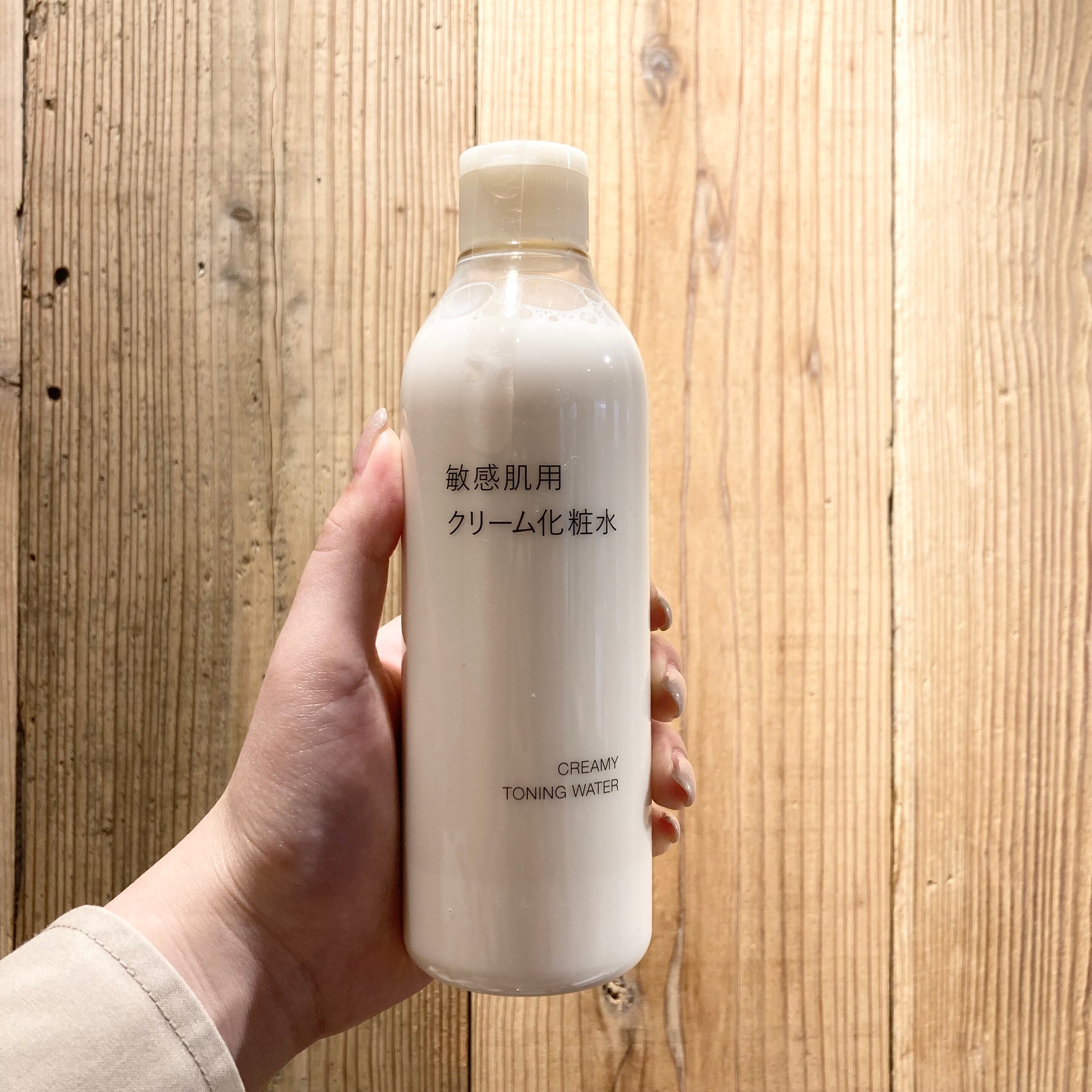 無印良品500 マルシェ池田】乾燥が気になるこの時期に｜化粧水 ｜ 無印良品